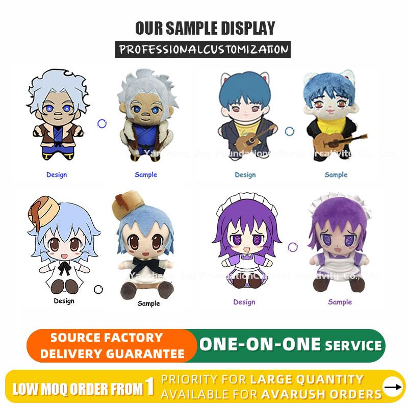 Custom Chibi Kpop Doll Cartoon Personal Design Manufacturer Plush Figure Toys Cute Little Character with Clothes for Kid