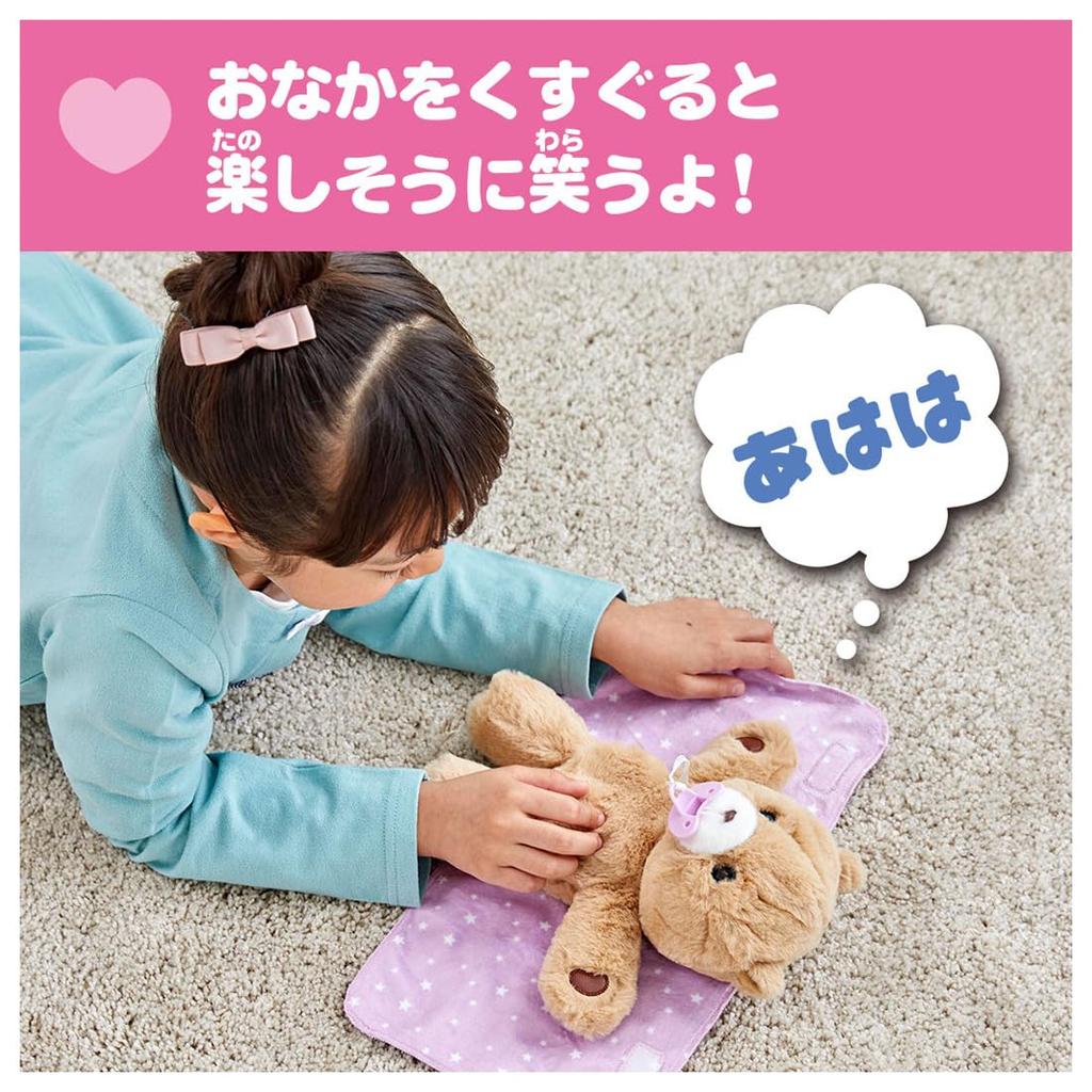TAKARA TOMY Cuddle Nerun Cookie Bear