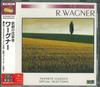 CD ITCD1012 ITOCHU Япония Оби Классика Б/У