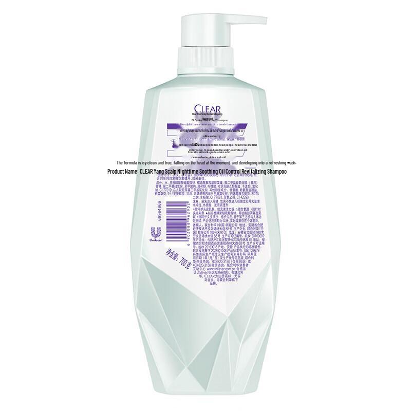 CLEAR Moisturizing Shampoo & Shower Gel Family Set