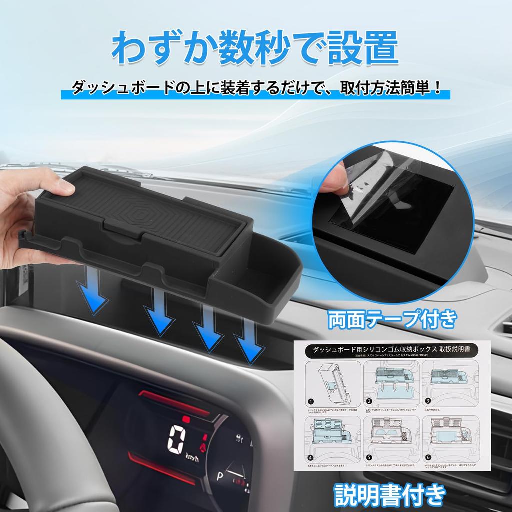 Автомобильный лоток-органайзер на приборную панель для Suzuki Spacia и Spacia Custom Spacia Gear 3D-лоток Автоаксессуары с держателем для телефона В комплекте Смартфон
