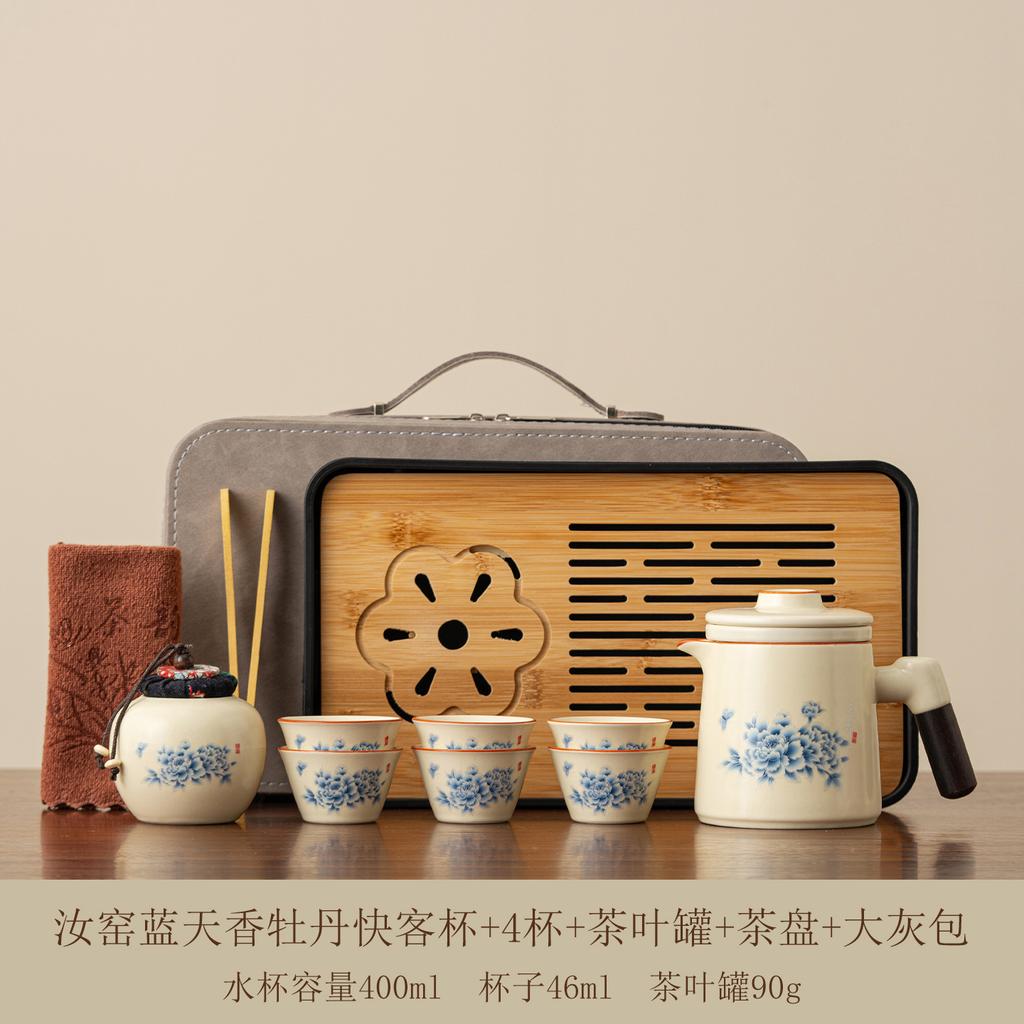 Ru kiln travel tea set portable going out with bag outdoor car camping express guest cup travel tea drinking equipment full set