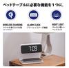 ADESSO Digital Wireless Charging Alarm Clock with Bedside Light QA-04 White