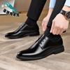 Мужская обувь весна мягкая кожа деловая мужская повседневная кожаная обувь мужская свадебная обувь формальная кожаная обувь