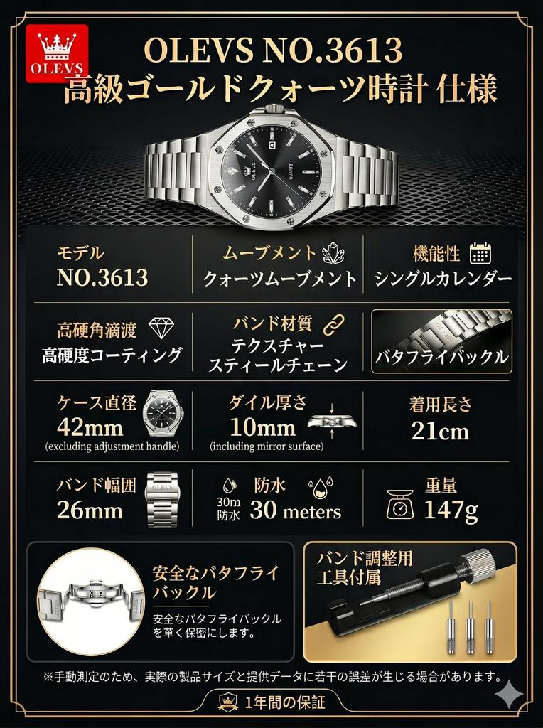 Olevs Octagonal Analog Stainless Large Date Black Men's Watch, Silver, Waterproof, Quartz, Steel, Men's, Dial,