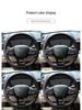 Hand-Stitched Steering Wheel Cover for BYD Song Plus/Pro & Qin Plus New Energy Models