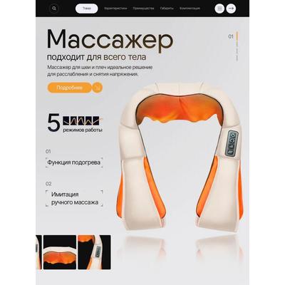 Массажер для шеи и плеч, TrustyTech, электрический вибрационный массажер для тела, спины