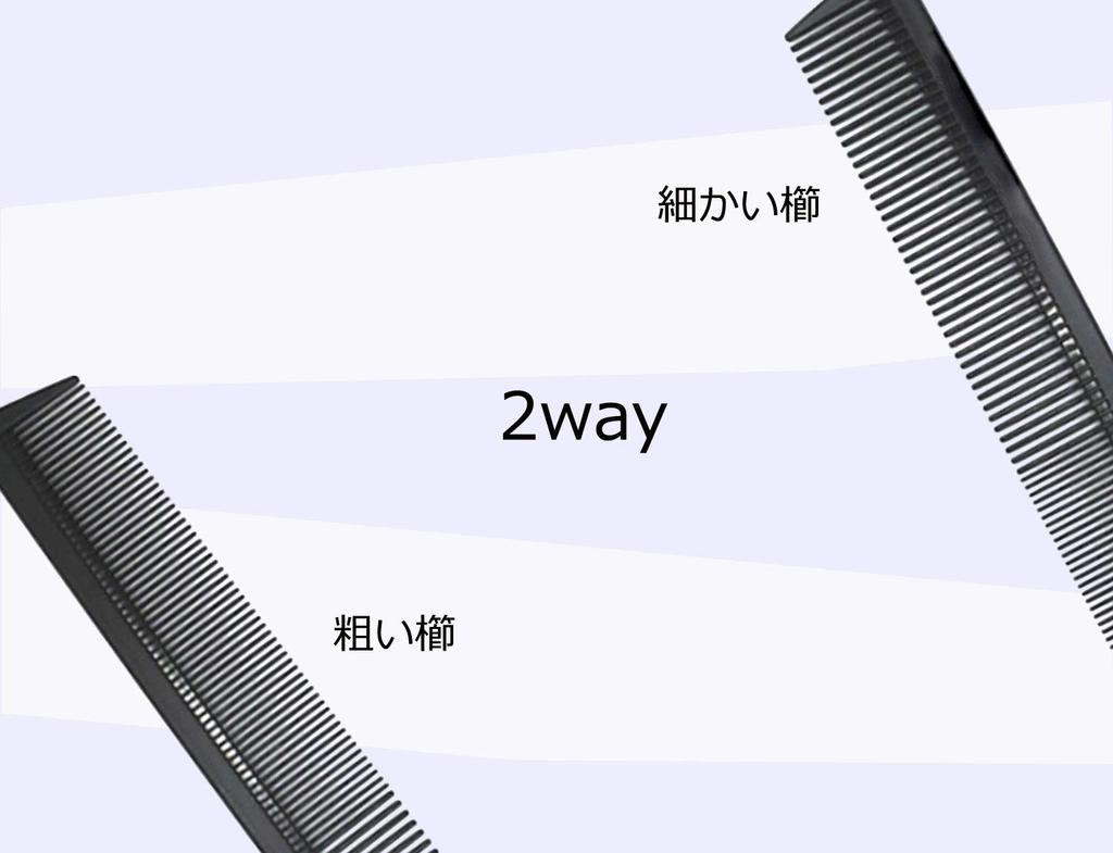 XSYMX Профессиональная расческа для стрижки волос для влажного и сухого использования, расческа, простая в использовании парикмахерами, антистатическая,