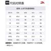 Anta Футболка Champion из коллекции All Weather для мужчин, цвет Ночное море Черный, 152330103-5