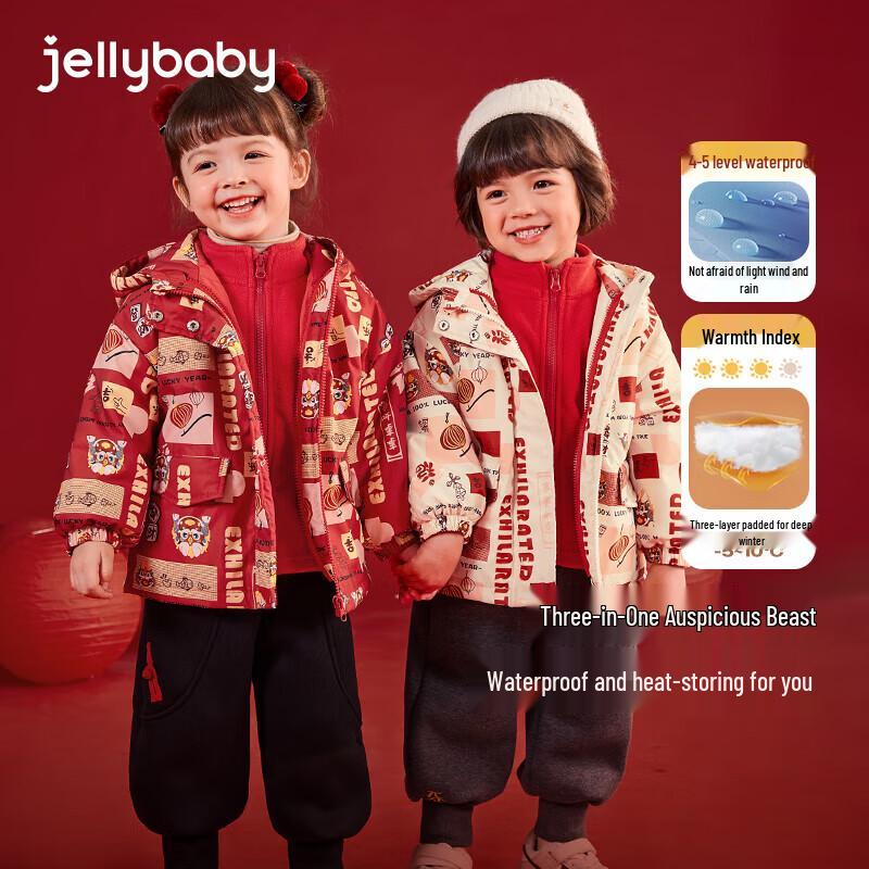 Детская водонепроницаемая зимняя пуховая куртка JELLYBABY