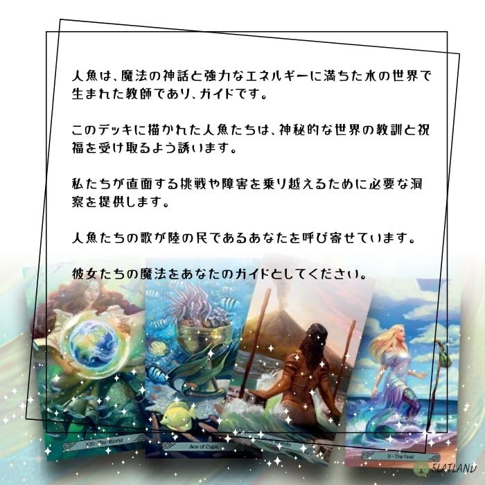 Mermaid Tarot Reading Japanese Instruction Manual Authentic Tarot 78 Siren Tarot, Instructions, Included, Cards, Cards, Mermaid,
