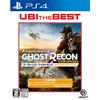 UBI The Best Ghost Recon Wildlands Special Edition -PS4 [CERO Rating "Z"]
