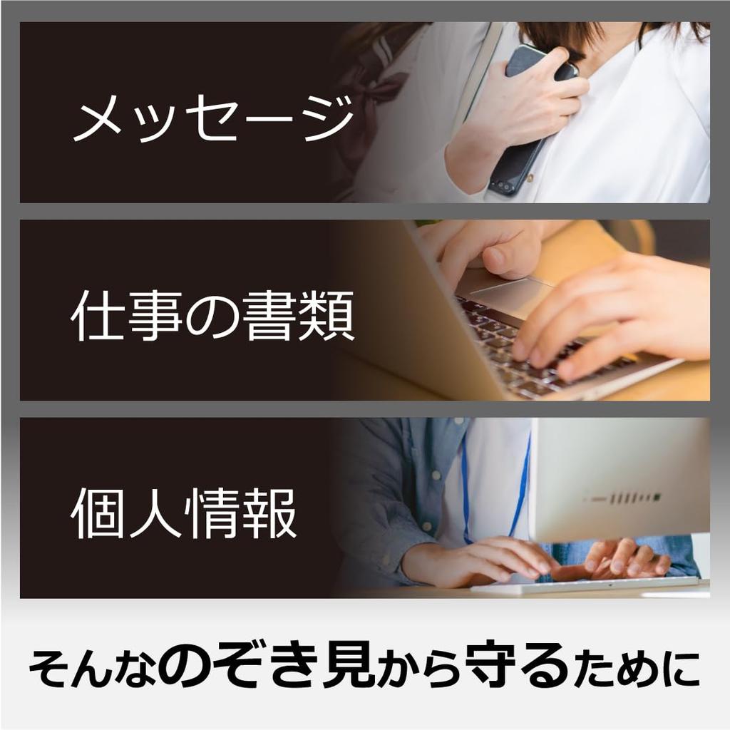 PDA Kobo Fire HD HD 10 Kids HD 10 Kids Pro Compatible Privacy Shield Protective Film Made In Japan 10/Fire Model/Fire (13th Generation/2023 Model)