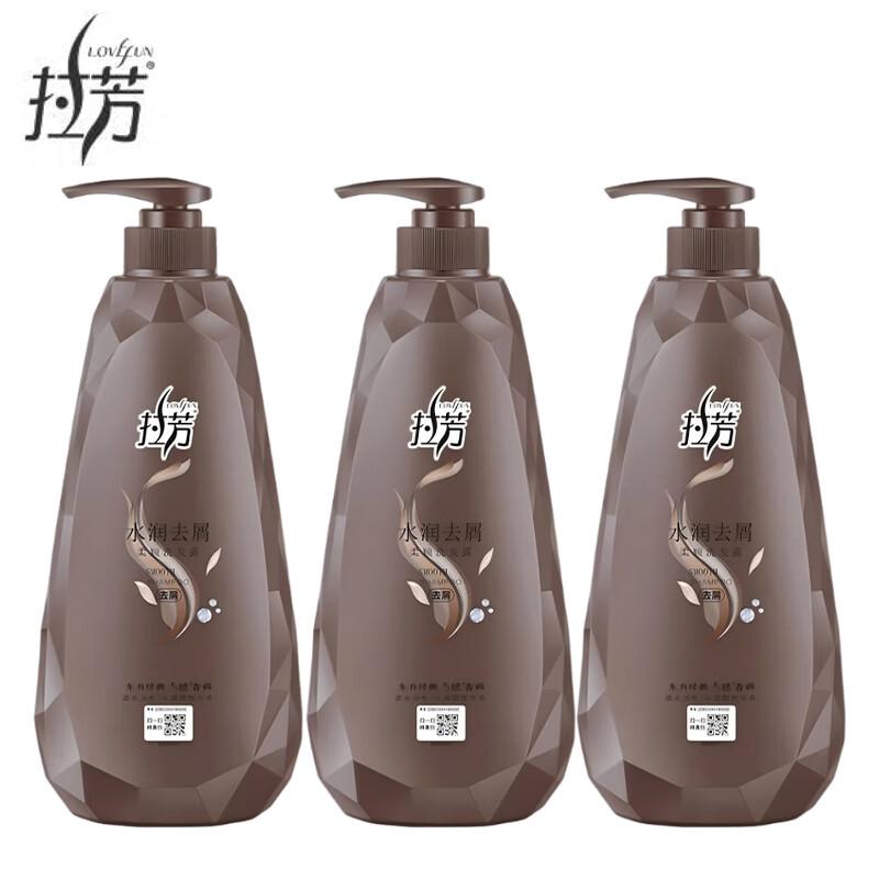 Lafang Moisturizing Anti-Dandruff Shampoo