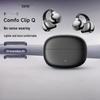 Edifier Comfo Clip Q Bluetooth-гарнитура с зажимом и функцией перевода