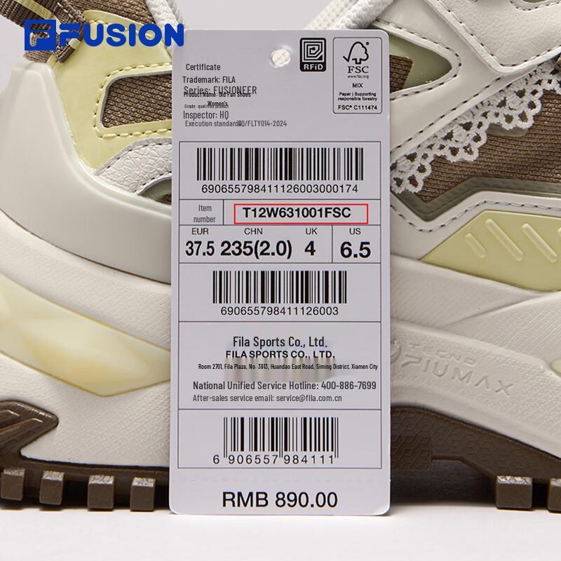 Fila Женские массивные кроссовки на платформе BIANCO DX