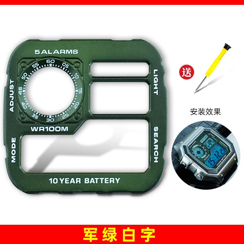 AE1200 Металлический циферблат и корпус Мод-комплект Модифицированный Улучшенный Медный циферблат Стальной корпус Для Casio 3299 AE-1200 Замена Аксессуары для часов