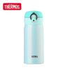 Thermos Термобутылка JNL-350, 350 мл, с вакуумной изоляцией