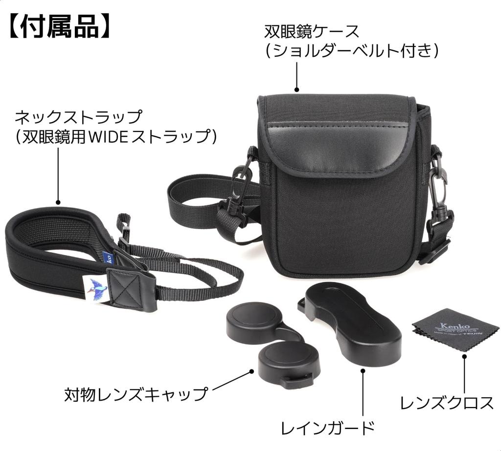 KENKO Avantor 10x32ED II 10x 32mm Roof ED Fully Wide Field of IPX7 Equivalent Compact and Lightweight Ideal for Outdoor and Bird 492680 Binoculars,