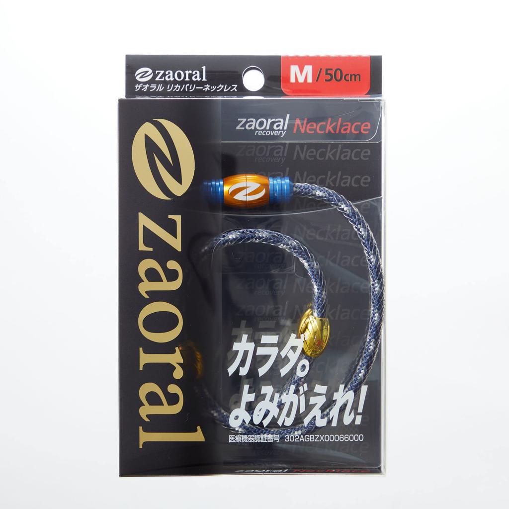 Zaoral Recovery Navy and N73222 Necklace, Gold, Medium,