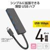 Elecom USB-концентратор USB3.2 (Ген1) 5 Гбит/с USB-C соединение 4 порта шина питания 15 см кабель черный U3HC-H040BK