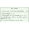 Daesang Well Life Спрей с прополисом для детей My Kids, 30 мл, 2 шт.
