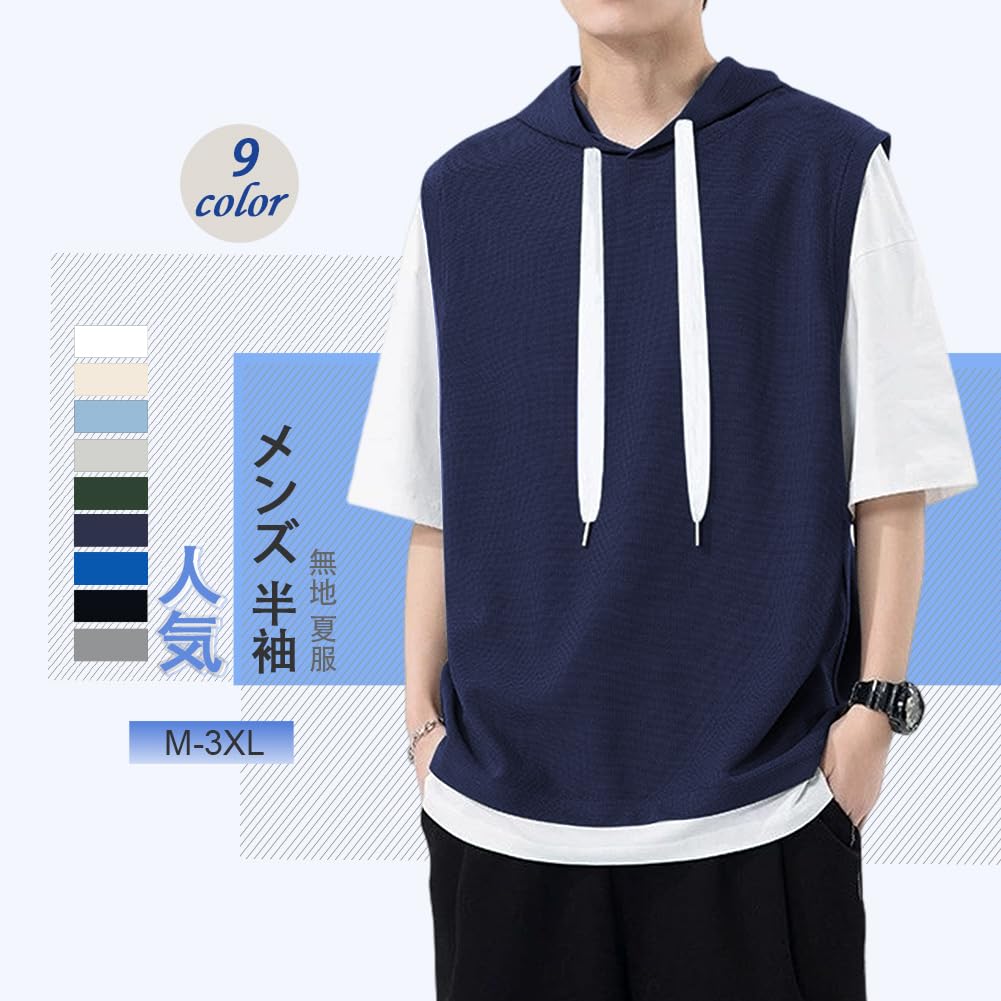 FLYSKY Sleeve Plus Summer Long Sleeve Cut and Sewn Men's 3/4 T-Shirt, Sizes, Top, Casual, T-Shirt,