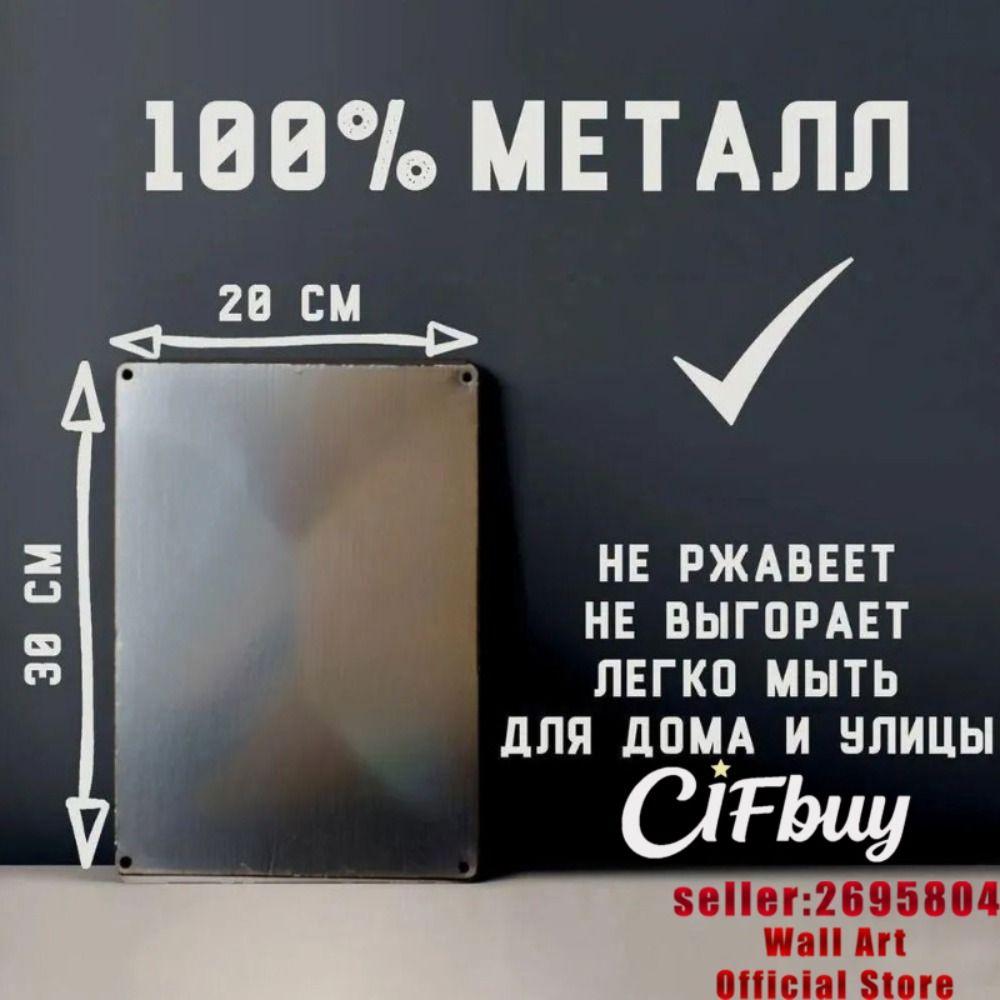 Жестяная табличка Ретро Пасхальный кролик Цветочная настенная живопись Домашний праздничный декор Металлический плакат