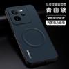 Чехол для Realme GT 7 Pro, Магнитный, Матовый, Полосатый Кожаный Силиконовый Задний Чехол для Realme GT7 Pro, Нескользящий Бампер