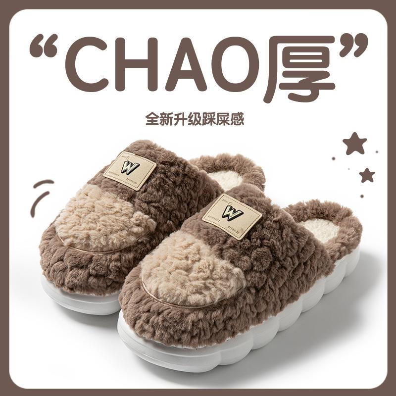 Cotton Slippers Home Autumn and Winter Wool Slippers Warm Velvet Cotton Shoes Soft Platform Shoes Couple Cotton Mop