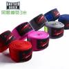 Mesh Boxing Hand Wraps 3m Muay Thai MMA Training Sports Sweat Absorbent