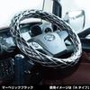 JET INOUE Fuji Double Stitch Steering Wheel 586748 Cover, ML-M Maverick, Black,