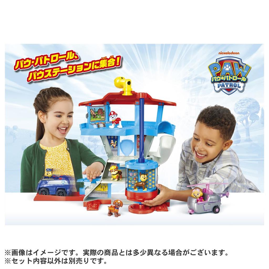 TAKARA TOMY Щенячий патруль Транспорт Отправка! Лапа Станция