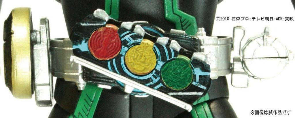 MG FIGURERISE Kamen Rider OOO Tatoba Combo Rider 1/8 (Камень ООО)