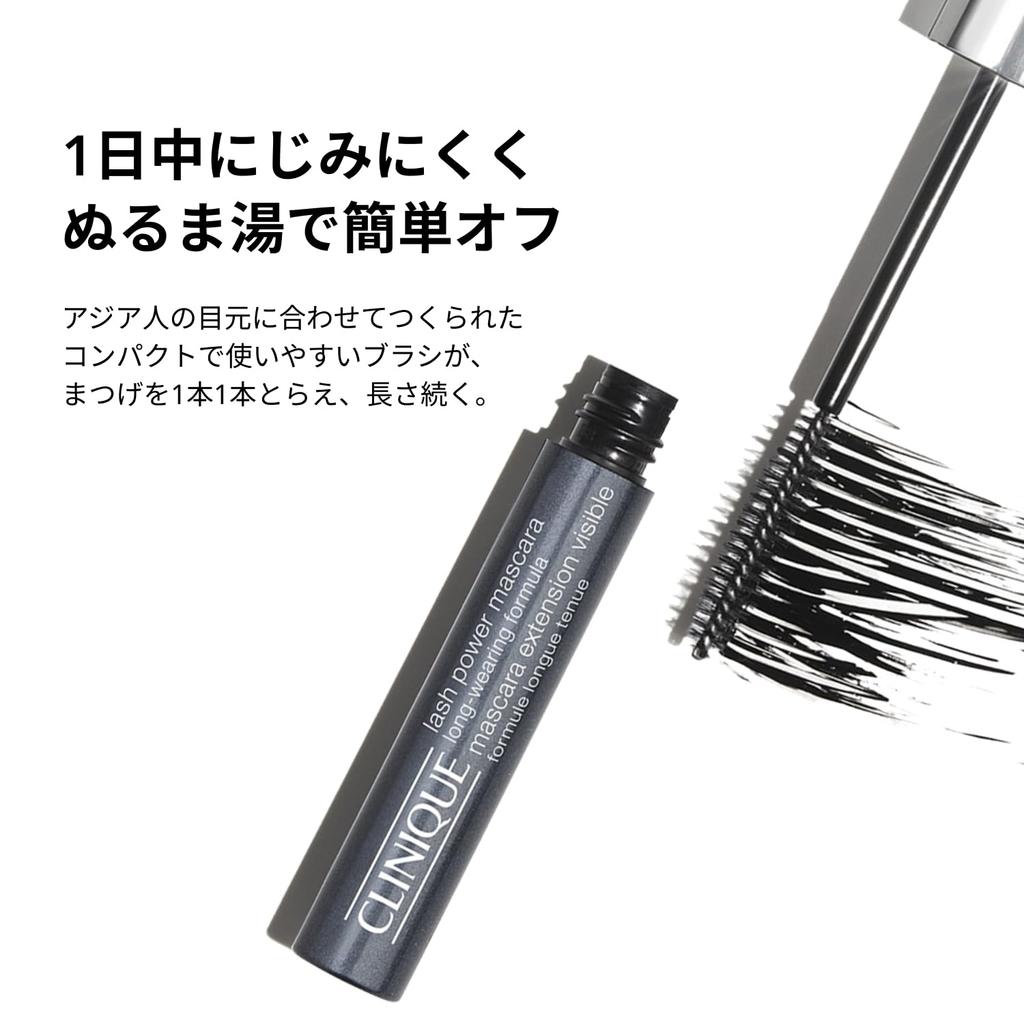 Тушь для ресниц Clinique Lash Power, стойкая формула 01 Черный оникс, смывается теплой водой