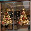 2/4Pcs Golden Christmas Tree Window Cling Removable Waterproof Merry Xmas Tree Static Glass Sticker Holiday Party Decoration Decal