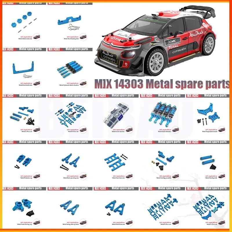 Mjx Hyper Go 1/14 14301 14302 14303 RC Cars Spare Parts Upgraded Metal Alloy Parts Parts No 14230 14260 14430 Car Accessories