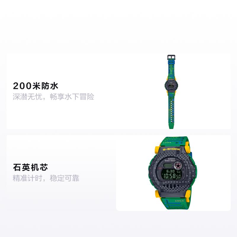 Casio Серия DIGITAL-disc водонепроницаемость 200 метров кварцевый механизм ремешок из смолы японские и корейские часы тот же стиль для мужчин и женщин серый G-B001RG-3JR
