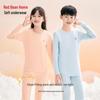 Hodohome Kids' Cotton-Spandex Striped Thermal Underwear Set