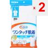 Kawamoto Sangyo Whisper Yale One Touch Underclothes с короткими рукавами Мужское нижнее белье L Одежда Нижнее белье
