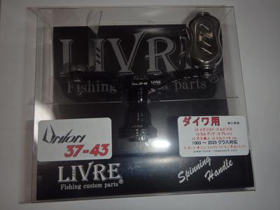 LIVRE Union Knob для Daiwa Black x Titanium 6832 37-43Fino
