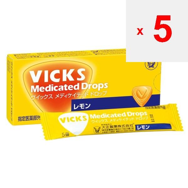 Taisho Seiyaku Medicated Drops Lemon 20 Pcs [throat lozenges]Cetylpyridinium Chloride, the Active I Cetylpyridinium Chloride, the Active Ingredient Fo