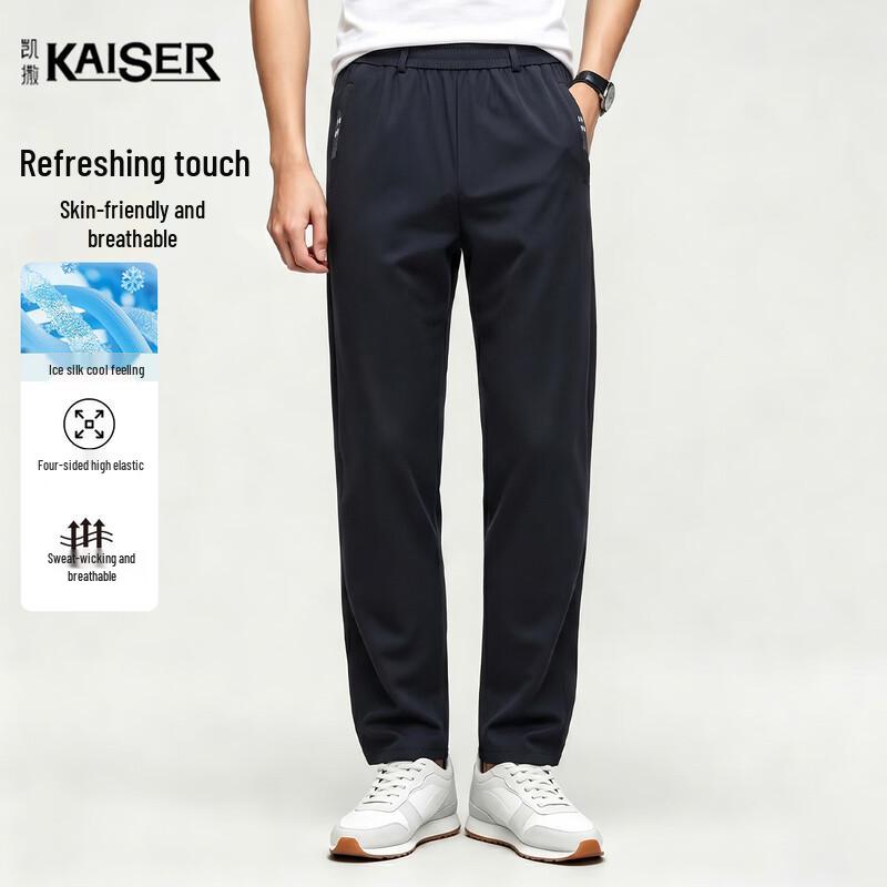 Kaiser Men's Lightweight Breathable Straight-Leg Casual Trousers