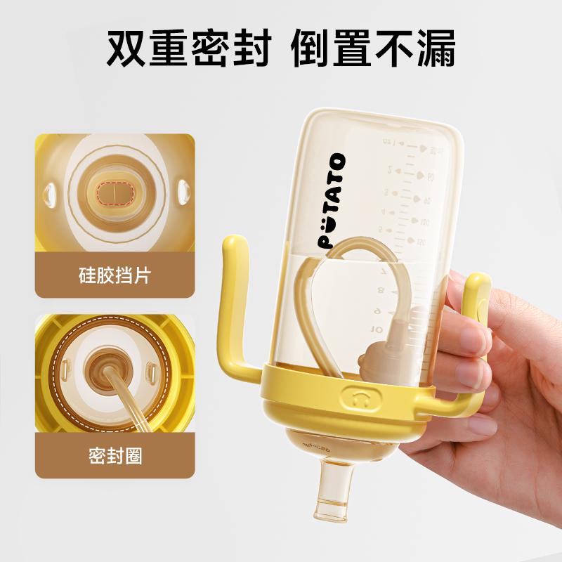 Little Potato Baby Straw Bottle - 330ml