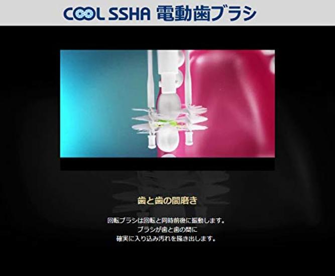 MEDIK COOLSSHA Электрическая одновременная IPX7 Щетка для чистки десен Белая Зубная щетка, 3-стороннее чистка зубов, Водонепроницаемая, Массаж, Функция, CS-0001WH