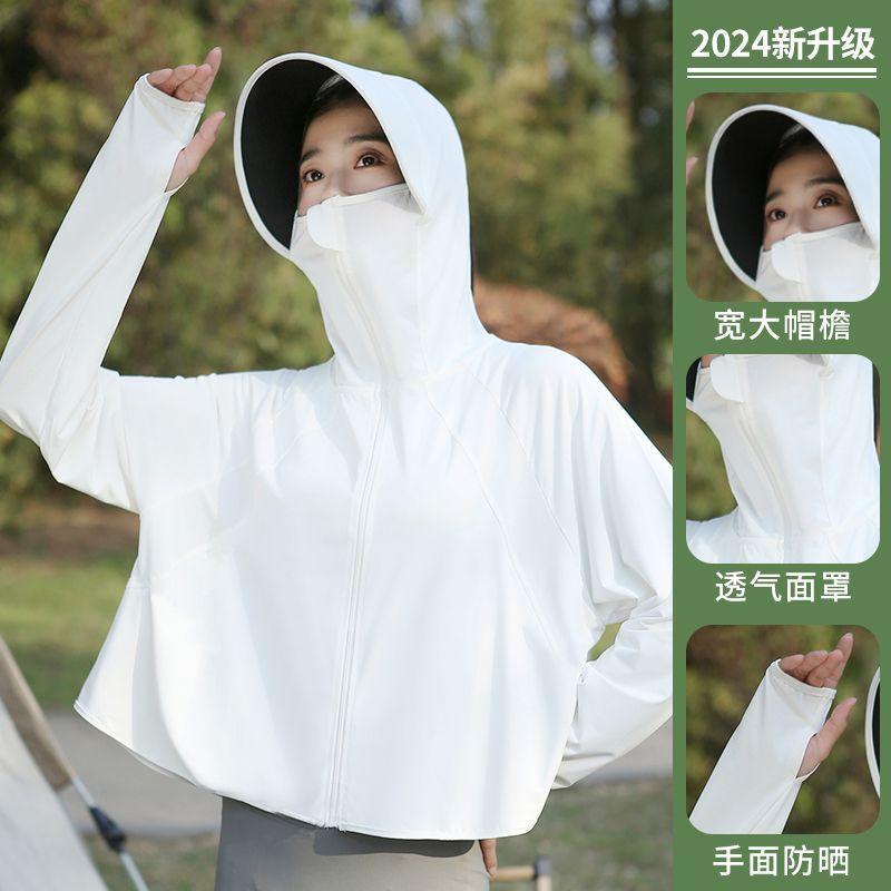 Sunscreen Clothing Women's 1011 New Ice Silk UPF10 + Cycling Sunshade Sunscreen Clothing UV Protection Loose Light Blouse
