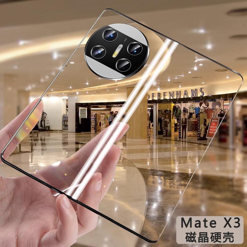 Подходит для чехла мобильного телефона Huawei matex1, нового складного экрана MateX1, ультратонкой прозрачной линзы, полностью закрывающего чехла, жесткого.
