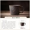 Retro coarse pottery coffee cup light luxury household American latte cup mug high value afternoon tea exquisite latte cup