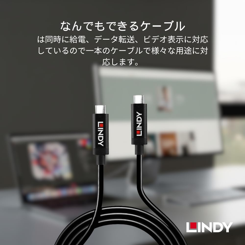 LINDY Активный кабель USB 3.2 Gen 2 Type-C, 5 м (Номер модели: 43308)