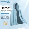 Jeanswest Men's UPF50+ Hooded Ice Silk Sun Protection Jacket